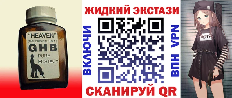Бутират буратино  Куртамыш 