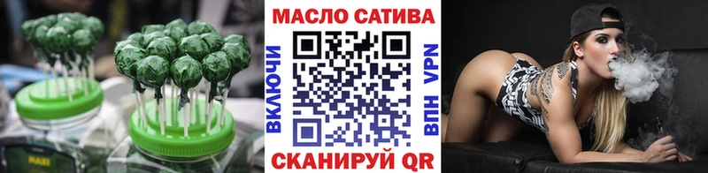 Печенье с ТГК марихуана Куртамыш