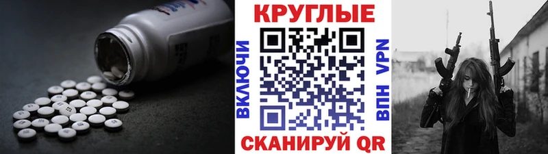 это официальный сайт  закладка  Куртамыш  Ecstasy Cube 
