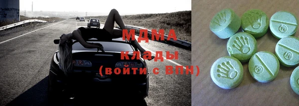 трава Костерёво