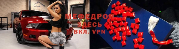 мефедрон мука Алексеевка