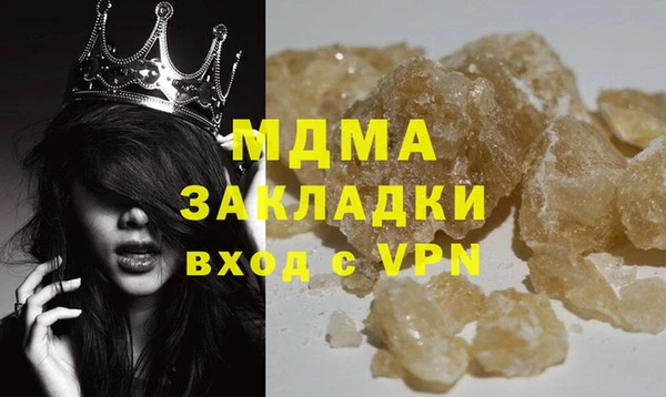 MDMA Алзамай