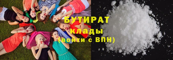 соль ск Абдулино