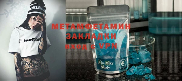 мефедрон мука Алексеевка