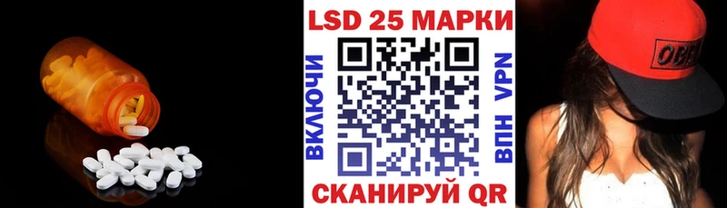 ЛСД экстази ecstasy  закладка  Куртамыш 