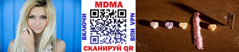 МДМА crystal  мориарти наркотические препараты  Куртамыш 