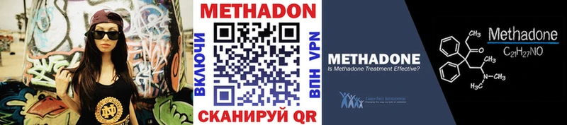 МЕТАДОН белоснежный hydra ссылки Куртамыш
