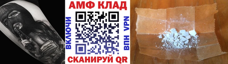 Первитин кристалл сколько стоит ссылка на мегу вход Куртамыш
