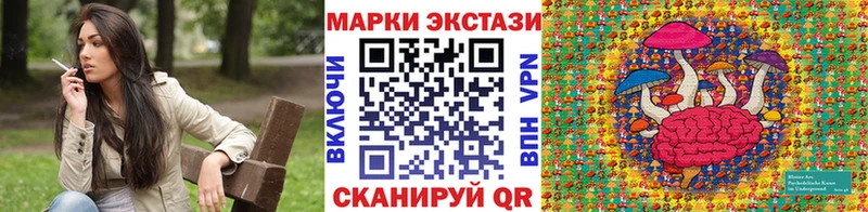 Марки NBOMe 1,8мг  Куртамыш 