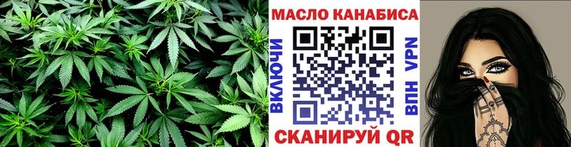 ТГК Wax  купить наркоту  мега вход  Куртамыш 