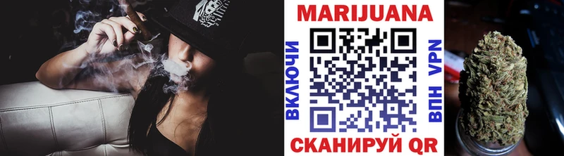 МАРИХУАНА сатива  Куртамыш 